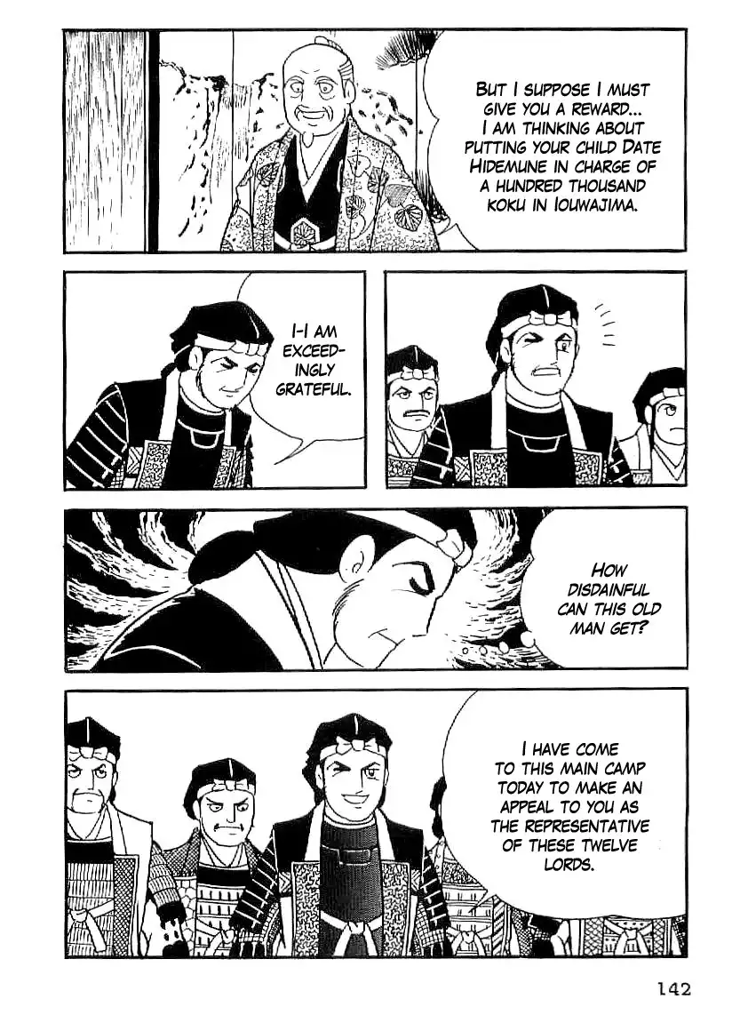 Date Masamune (YOKOYAMA Mitsuteru) Chapter 51 13